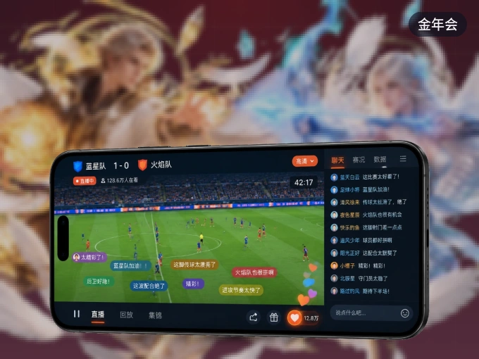 金年会 APP，装一次不再错过开赛