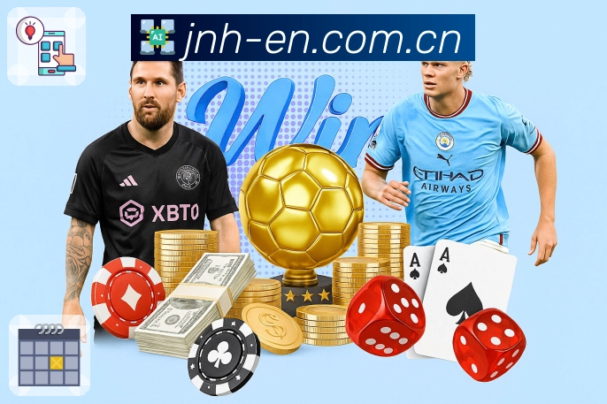 体育赛事直播服务