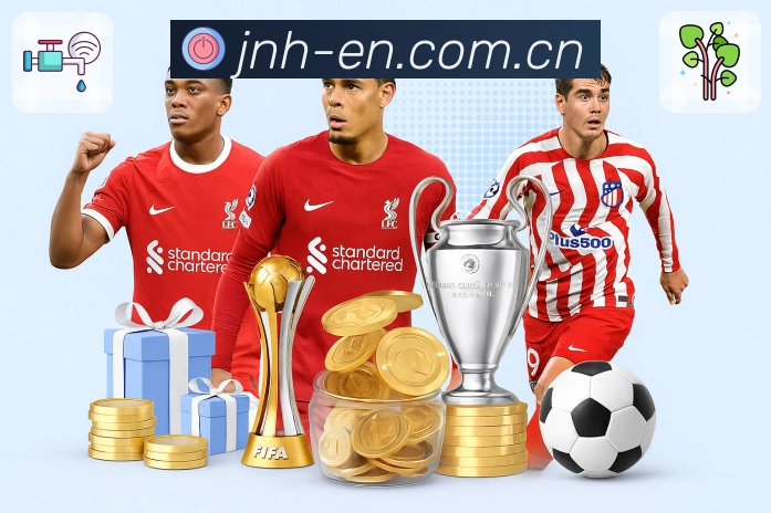 比分与数据分析